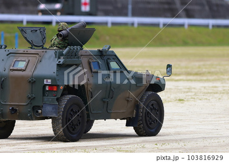 自衛隊の装甲車 自衛隊の装甲車 103816929