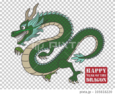年賀状素材 辰年のシンボルイラスト 年賀状素材 辰年のシンボルイラスト 103818220