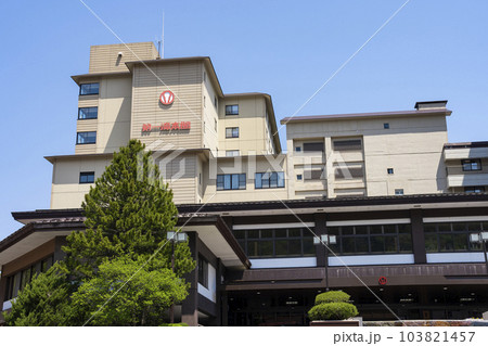 北海道登別市の第一滝本館 103821457