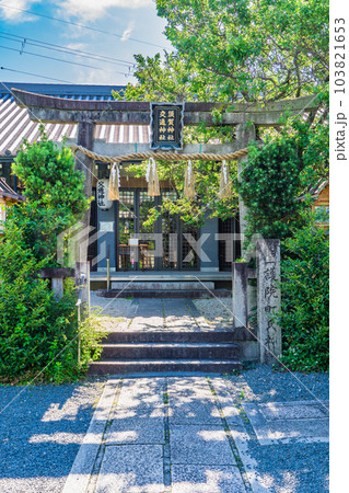 京都市左京区の須賀神社・交通神社 鳥居 京都市左京区の須賀神社・交通神社 鳥居 103821653