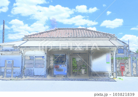 ローカル線の駅舎 103821839