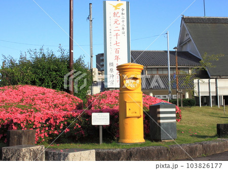 近鉄橿原神宮前駅で駅前に設置の黄色いポスト 近鉄橿原神宮前駅で駅前に設置の黄色いポスト 103826177