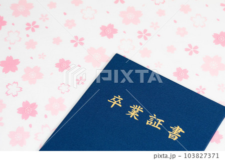 桜柄背景に卒業証書入れ 桜柄背景に卒業証書入れ 103827371