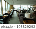空港ラウンジ 103829292