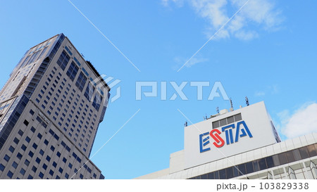 JR札幌駅 エスタ JR札幌駅 エスタ 103829338