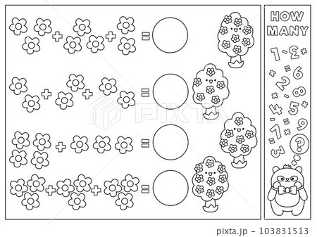 Spring black and white matching game with cute kawaii blossoming trees. Garden math activity for kids. Educational printable Easter counting worksheet or coloring page with cartoon flowers Spring black and white matching game with cute kawaii blossoming trees. Garden math activity for kids. Educational printable Easter counting worksheet or coloring page with cartoon flowers 103831513