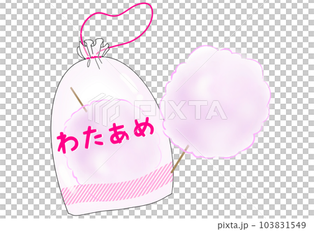 綿あめのイラスト 103831549