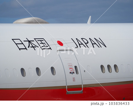滑走路の日本国政府専用機のロゴ 103836433