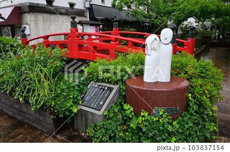 土佐のはりまや橋 土佐のはりまや橋 103837154