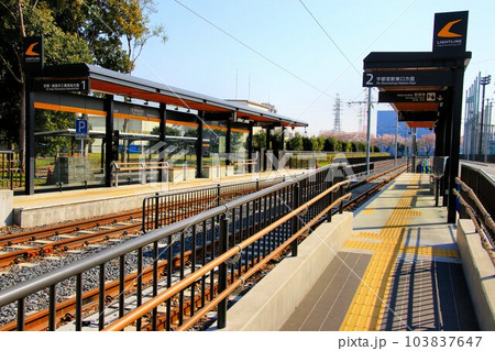 『交通未来都市うつのみや』建設が済み開業を待つ… 芳賀・宇都宮LRT【星稜高校前】駅 103837647