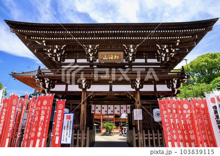 名古屋守山区、龍泉寺の仁王門（重要文化財） 103839115