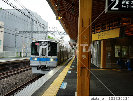 小田急線参宮橋駅 103839234