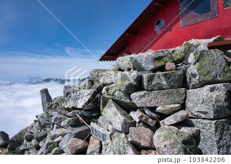 残雪残る常念岳山頂より眺望 残雪残る常念岳山頂より眺望 103842206