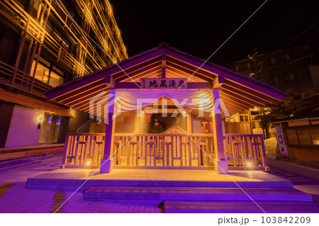 草津温泉の裏草津 103842209