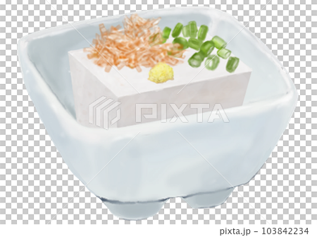 小鉢に入った冷ややっこのイラスト 小鉢に入った冷ややっこのイラスト 103842234