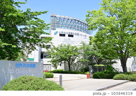 世界淡水魚園水族館アクアトト岐阜オアシスパークと新緑 世界淡水魚園水族館アクアトト岐阜オアシスパークと新緑 103846319