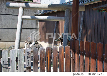 京都　幸神社 石神さん 103846745