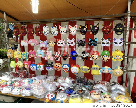 お祭りで販売されているお面 お祭りで販売されているお面 103848017