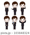 かわいい男性のイラストセット  会社員 ビジネス スーツ 103848324