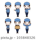 かわいい女性のイラストセット 作業員 運送 配送 工場 103848326