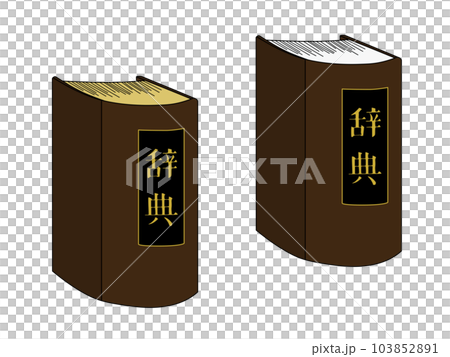 Illustration set of closed new encyclopedia and old encyclopedia (with letters and main lines) Illustration set of closed new encyclopedia and old encyclopedia (with letters and main lines) 103852891