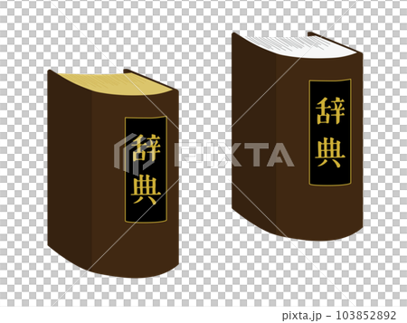 封閉式新百科和舊百科插圖集(帶字母,無主線) 封閉式新百科和舊百科插圖集(帶字母,無主線) 103852892
