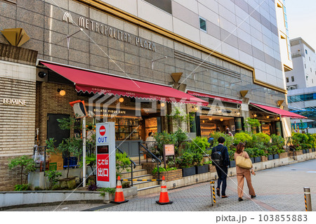 東京 豊島区 池袋西口 メトロポリタンプラザ 東京 豊島区 池袋西口 メトロポリタンプラザ 103855883