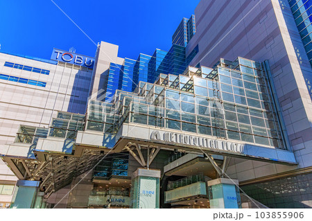 東京 豊島区 池袋西口 メトロポリタンプラザ 東京 豊島区 池袋西口 メトロポリタンプラザ 103855906