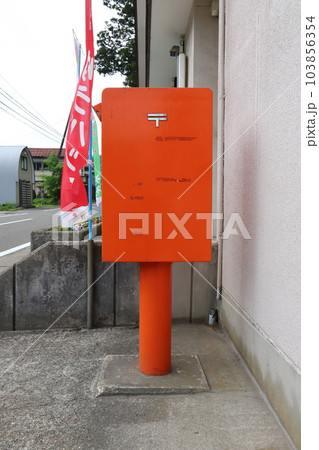 新潟 十日町市 ポストのある風景(室野郵便局) 新潟 十日町市 ポストのある風景(室野郵便局) 103856354