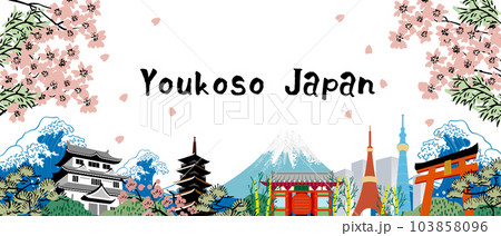 日本　東京の街並みのイラスト 103858096