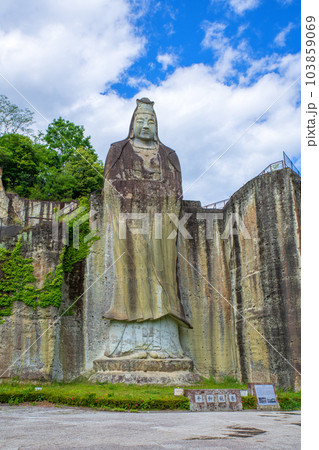 平和観音　大谷公園　宇都宮市 103859069