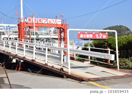富津市　金谷港の東京湾フェリー乗船口と青空 103859435