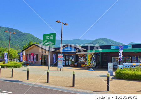 【徳島県】 吉野川サービスエリア 上り線 【徳島県】 吉野川サービスエリア 上り線 103859873