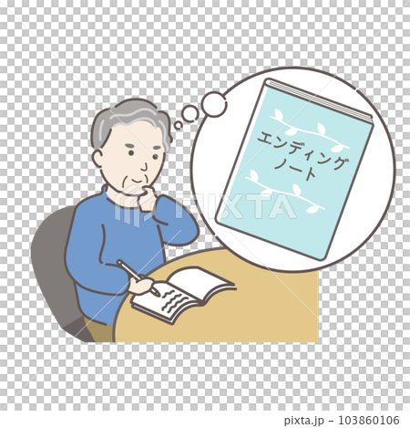 ベクターイラスト　エンディングノートを書くシニア男性 103860106