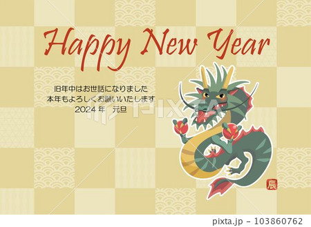 辰年の年賀状　市松模様背景・金色　横 103860762