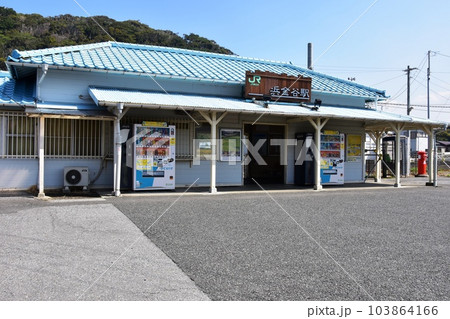 富津市　JR内房線の浜金谷駅と青空 103864166