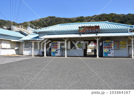 富津市　JR内房線の浜金谷駅と青空 103864167