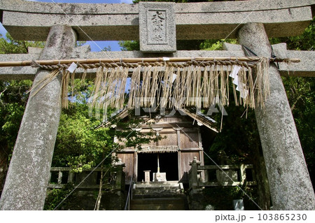 大祖神社・鳥居(福岡県・糸島市) 大祖神社・鳥居(福岡県・糸島市) 103865230
