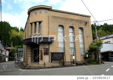 熊本県小国町宮原エリアの散策スポット「小国町図書室」(あみだ杉の館) 熊本県小国町宮原エリアの散策スポット「小国町図書室」(あみだ杉の館) 103865617