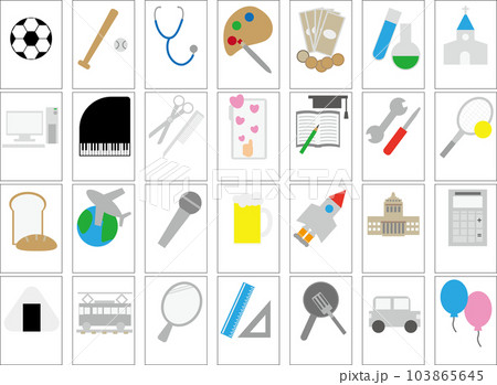 選び取りに使える色々なイラストセット 103865645
