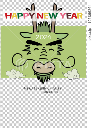 2024 Dragon New Year's card Dragon face design 103866264