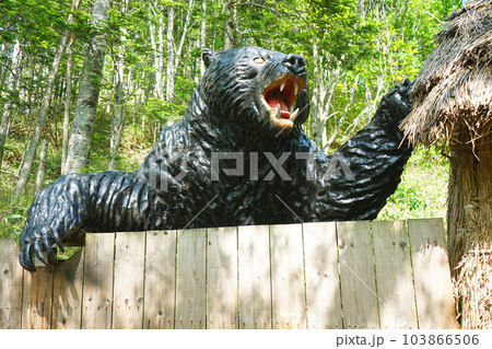 北海道苫前町　ヒグマの事件跡地 103866506