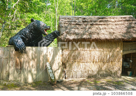 北海道苫前町 ヒグマの事件跡地 北海道苫前町 ヒグマの事件跡地 103866508