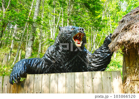 北海道苫前町 ヒグマの事件跡地 北海道苫前町 ヒグマの事件跡地 103866520