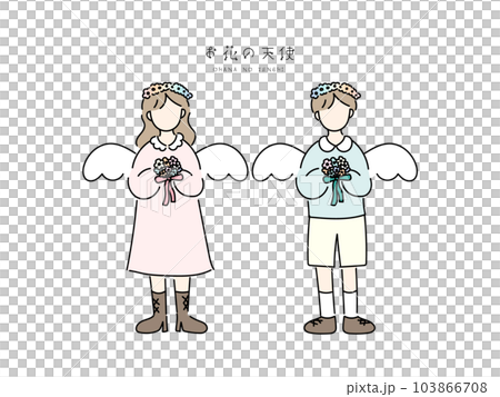 花束を持ち花冠を付けている男の子と女の子の天使達 カラー 花束を持ち花冠を付けている男の子と女の子の天使達 カラー 103866708