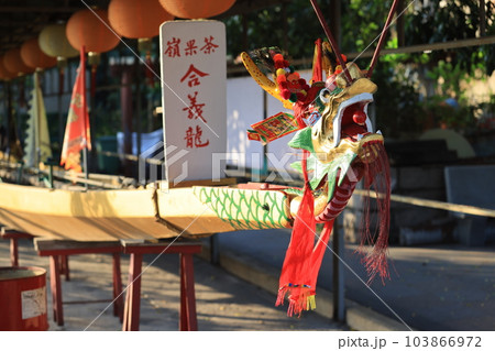 traditional dragon boat hold in Cha Kwo Ling village, Hong Kong 103866972