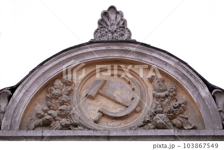 Kiev, Ukraine January 24, 2020: Architectural decorations of buildings in the complex of the exhibition of the achievement of the national economy in Kiev 103867549