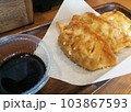 Fried Gyoza Dipping Sauce on Wooden Tray. 103867593