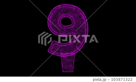 3D number 9 digit on black background. Object made of shimmering particles. Digit Anniversary Holiday concept. For title, text, presentation. 3d animation. 3D number 9 digit on black background. Object made of shimmering particles. Digit Anniversary Holiday concept. For title, text, presentation. 3d animation. 103871322