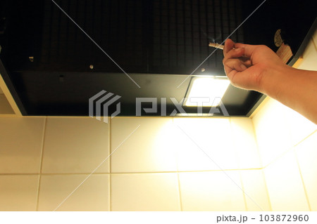 喫煙場所はキッチンの換気扇の下だけ 103872960